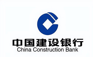 临海建设银行信用贷款需要什么条件？建行信贷办理流程和注意事项！
