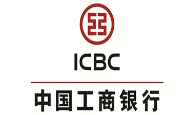 临海工商银行小微抵押贷申请条件