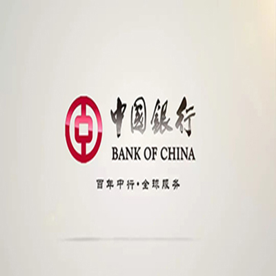 临海中国银行中银e贷