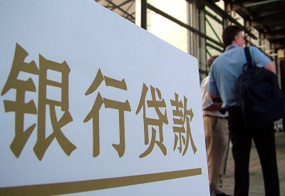 临海按揭房二次抵押贷款资料介绍!